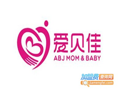 爱贝佳培训加盟费