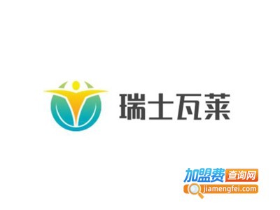瑞士瓦莱美容院