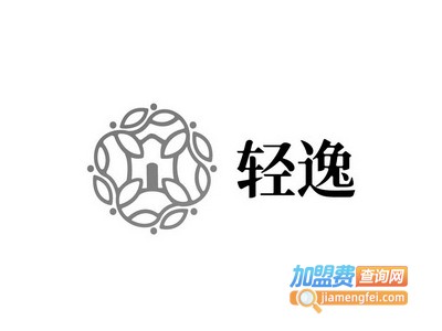 轻逸美容养生加盟费