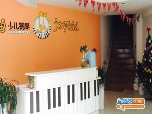 乔迪钢琴加盟费