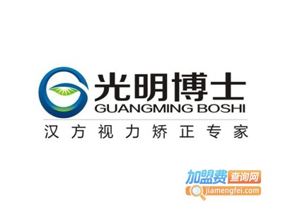 光明博士视力加盟费