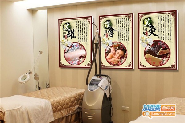 轻逸美容养生加盟费