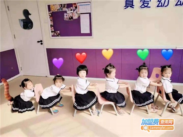 真爱幼托班早教加盟