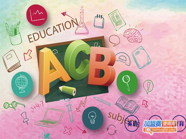 汪氏教育英语加盟门店