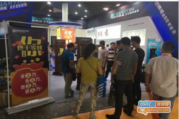 萨巴蒂诺智能家居加盟费