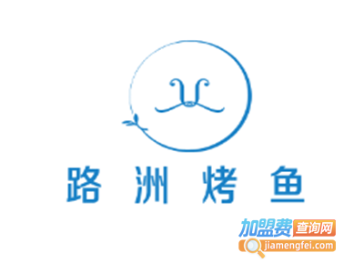 路洲烤鱼加盟费
