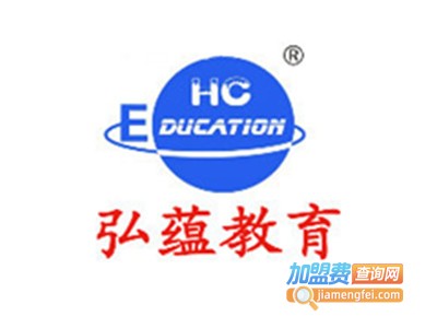 弘蕴教育加盟费