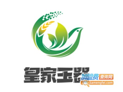 皇家玉器