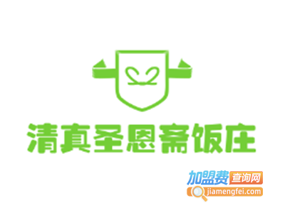 清真圣恩斋加盟费