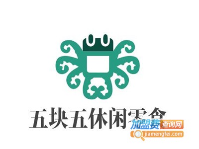 五块五休闲零食加盟