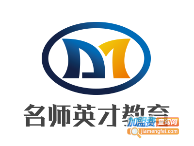 名师英才教育加盟费