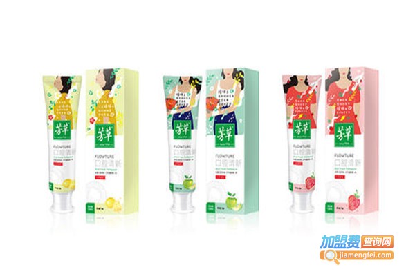 芳草牙膏加盟费
