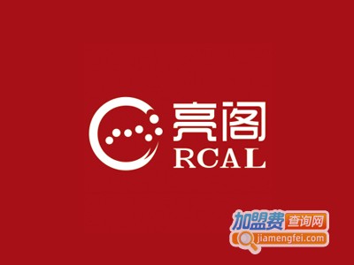 亮阁集成铝门窗加盟