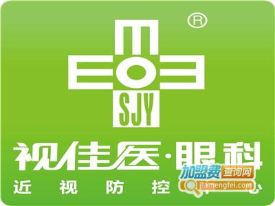 视佳医眼科近视中心加盟费