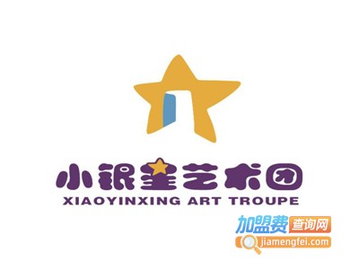 小银星艺术培训加盟费