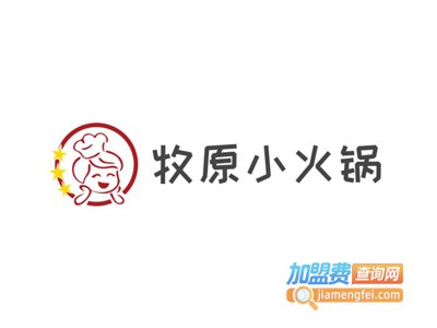 牧原小火锅加盟费