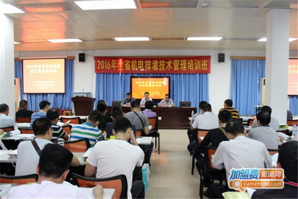 茸欣职业技术培训加盟费