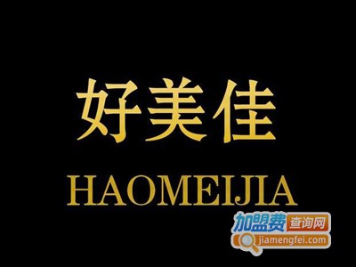 好美佳吊顶加盟费