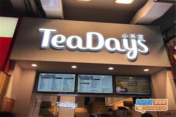 TeaDays加盟费