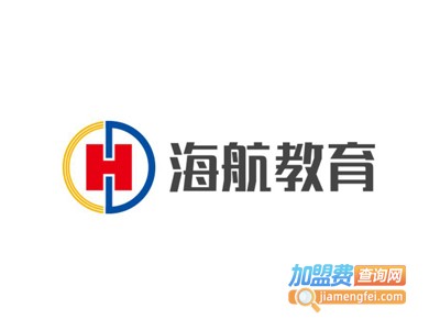 海航教育加盟费