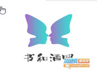 书和酒吧