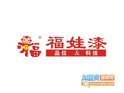 福娃糯米涂料加盟费