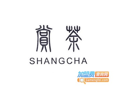 香港赏茶加盟费