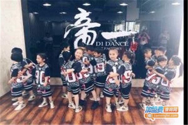 帝一教育加盟费