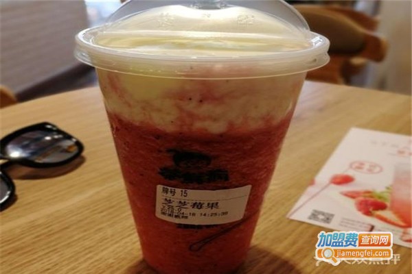 茶鲜疯饮品加盟