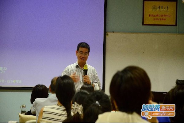 瀚思心理加盟费