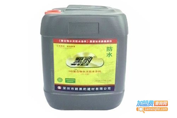 黑豹涂料加盟费