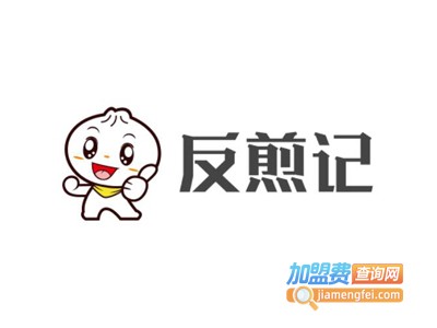 反煎记生煎包
