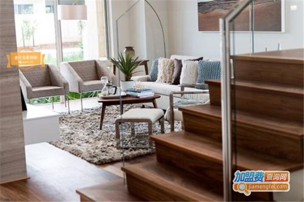 金仕名家地板加盟费