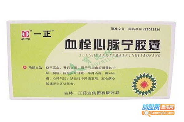 一正药店加盟费