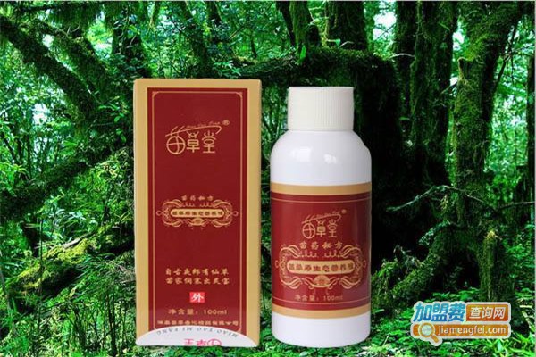 苗草堂养发加盟