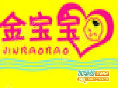 金宝宝母婴生活馆加盟费