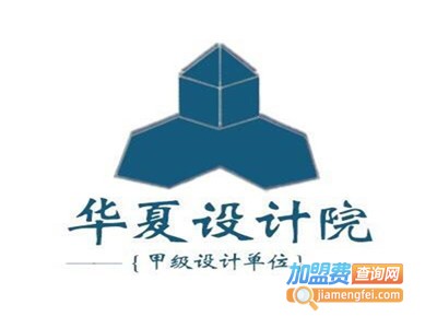 华夏装饰加盟费