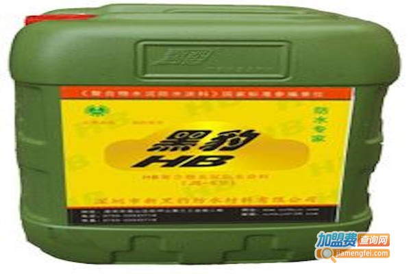 黑豹涂料加盟费