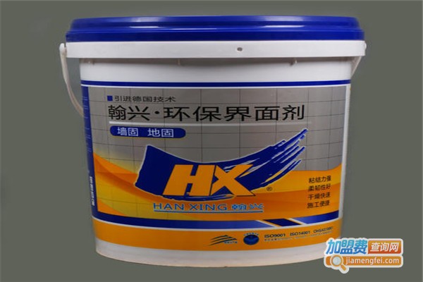 汉兴涂料加盟费