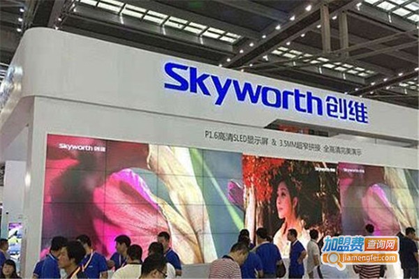 创维群欣智能安防加盟费