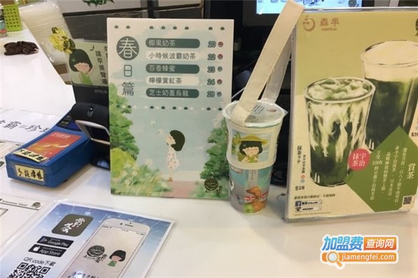 香港赏茶加盟费