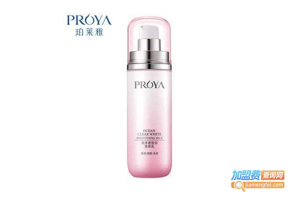 PROYA祛斑加盟费