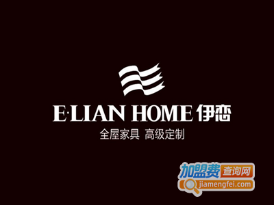 伊恋衣柜加盟费