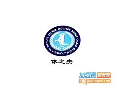 体之杰自助健身房