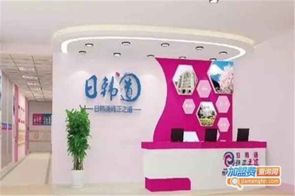 日韩道教育加盟费