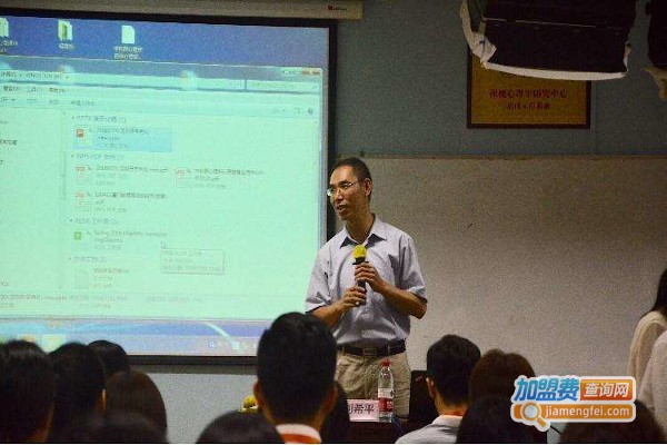 瀚思心理加盟费