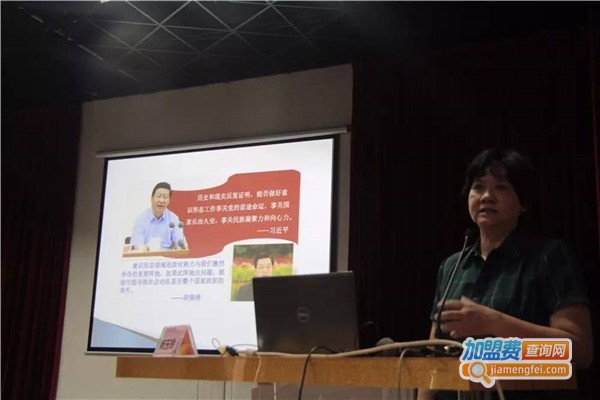 茸欣职业技术培训加盟费