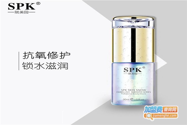 赋美园化妆品加盟费