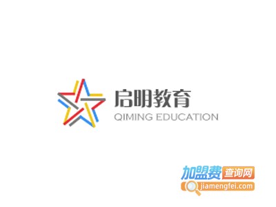 启明教育培训加盟费