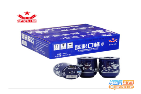 红星口杯酒加盟
